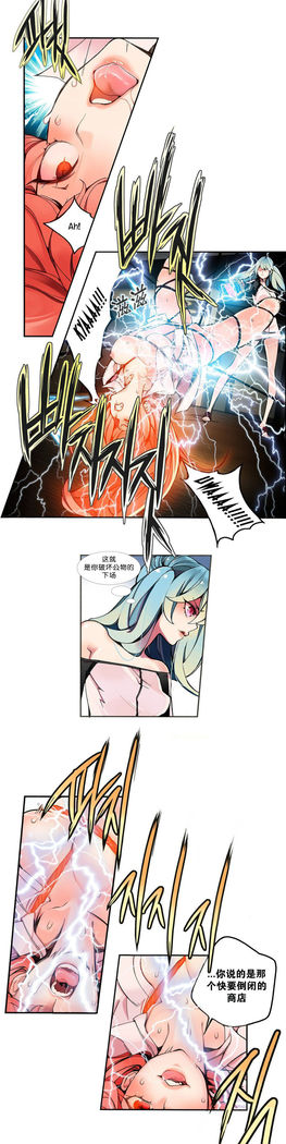Lilith`s Cord | 莉莉丝的脐带 Ch.1-31