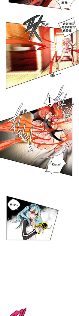 Lilith`s Cord | 莉莉丝的脐带 Ch.1-31