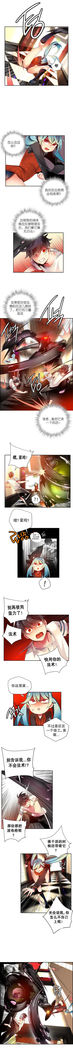 Lilith`s Cord | 莉莉丝的脐带 Ch.1-31