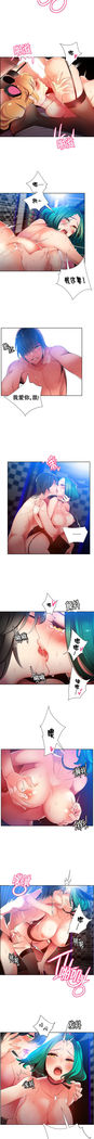 Lilith`s Cord | 莉莉丝的脐带 Ch.1-31
