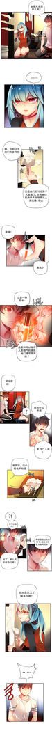 Lilith`s Cord | 莉莉丝的脐带 Ch.1-31