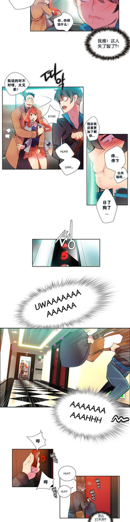 Lilith`s Cord | 莉莉丝的脐带 Ch.1-31