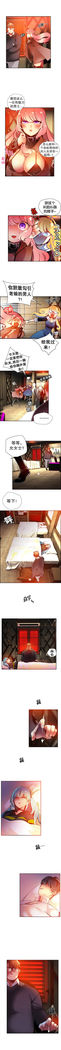 Lilith`s Cord | 莉莉丝的脐带 Ch.1-31