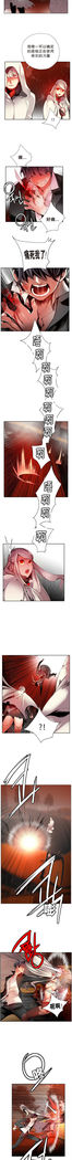 Lilith`s Cord | 莉莉丝的脐带 Ch.1-31