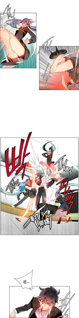 Lilith`s Cord | 莉莉丝的脐带 Ch.1-31