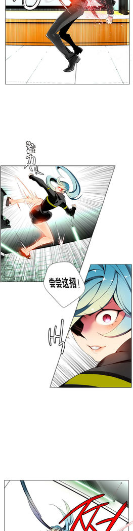 Lilith`s Cord | 莉莉丝的脐带 Ch.1-31