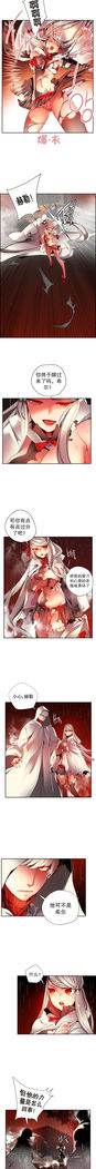 Lilith`s Cord | 莉莉丝的脐带 Ch.1-31
