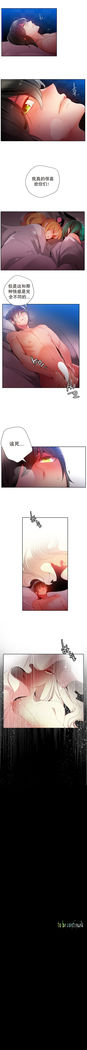 Lilith`s Cord | 莉莉丝的脐带 Ch.1-31