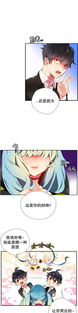 Lilith`s Cord | 莉莉丝的脐带 Ch.1-31
