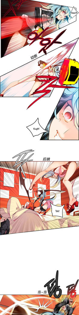 Lilith`s Cord | 莉莉丝的脐带 Ch.1-31
