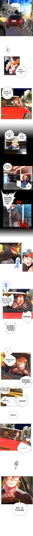Lilith`s Cord | 莉莉丝的脐带 Ch.1-31