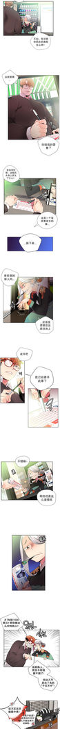 Lilith`s Cord | 莉莉丝的脐带 Ch.1-31