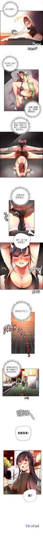 Lilith`s Cord | 莉莉丝的脐带 Ch.1-31
