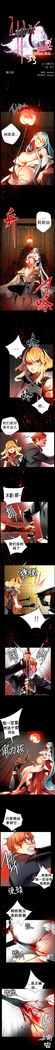 Lilith`s Cord | 莉莉丝的脐带 Ch.1-31