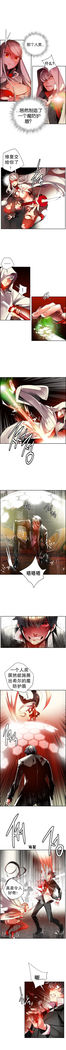 Lilith`s Cord | 莉莉丝的脐带 Ch.1-31