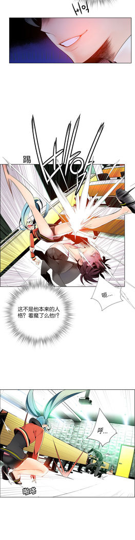 Lilith`s Cord | 莉莉丝的脐带 Ch.1-31