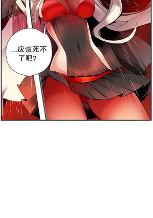 Lilith`s Cord | 莉莉丝的脐带 Ch.1-31 Page #359