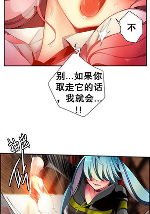 Lilith`s Cord | 莉莉丝的脐带 Ch.1-31 - Page 410