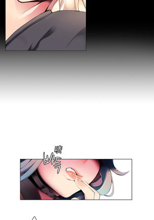 Lilith`s Cord | 莉莉丝的脐带 Ch.1-31 Page #164