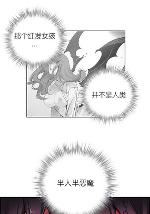 Lilith`s Cord | 莉莉丝的脐带 Ch.1-31 - Page 443
