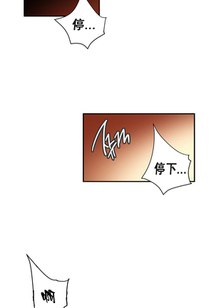 Lilith`s Cord | 莉莉丝的脐带 Ch.1-31 Page #460
