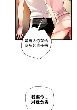 Lilith`s Cord | 莉莉丝的脐带 Ch.1-31 Page #450