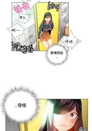 Lilith`s Cord | 莉莉丝的脐带 Ch.1-31 Page #201