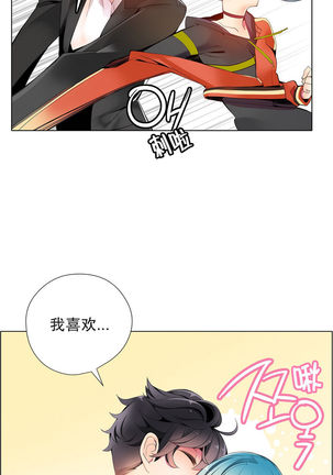 Lilith`s Cord | 莉莉丝的脐带 Ch.1-31 - Page 226