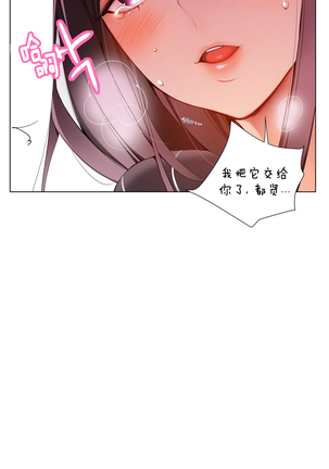 Lilith`s Cord | 莉莉丝的脐带 Ch.1-31 - Page 210