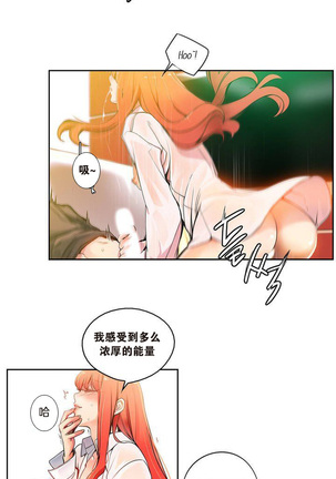 Lilith`s Cord | 莉莉丝的脐带 Ch.1-31 Page #30