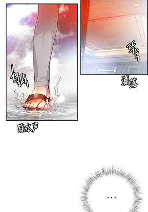Lilith`s Cord | 莉莉丝的脐带 Ch.1-31 Page #414