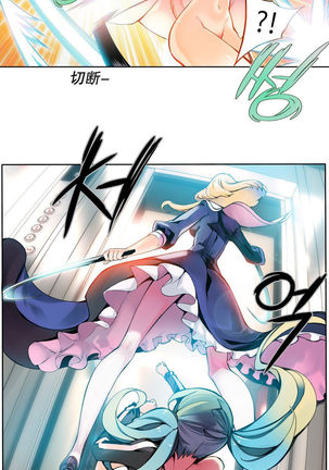 Lilith`s Cord | 莉莉丝的脐带 Ch.1-31 Page #74