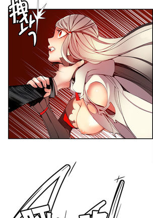 Lilith`s Cord | 莉莉丝的脐带 Ch.1-31 - Page 365