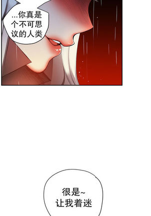 Lilith`s Cord | 莉莉丝的脐带 Ch.1-31 - Page 372