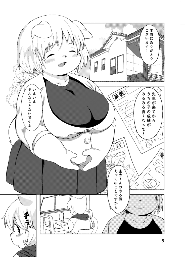 tutorial sex education drill 【L-22】