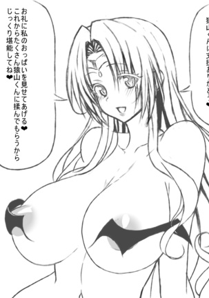 pixiv+pixiv fanbox Tolove-ru netorare pics - Page 38