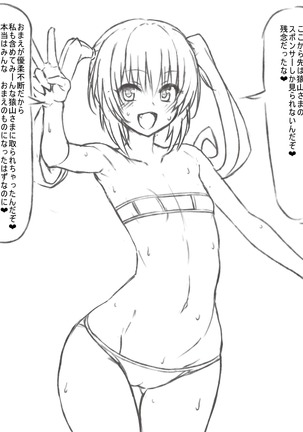 pixiv+pixiv fanbox Tolove-ru netorare pics Page #25