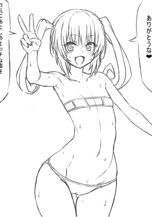 pixiv+pixiv fanbox Tolove-ru netorare pics Page #18