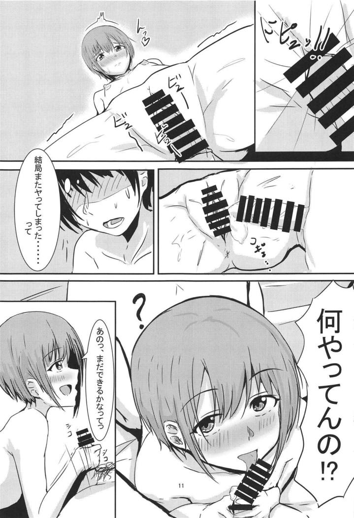 Otokurakura