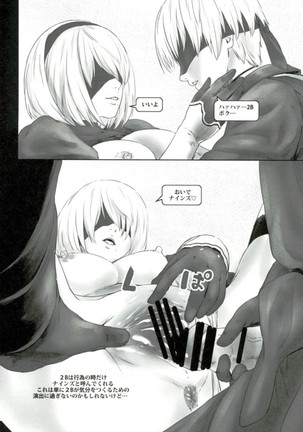 クズノユメ Page #7