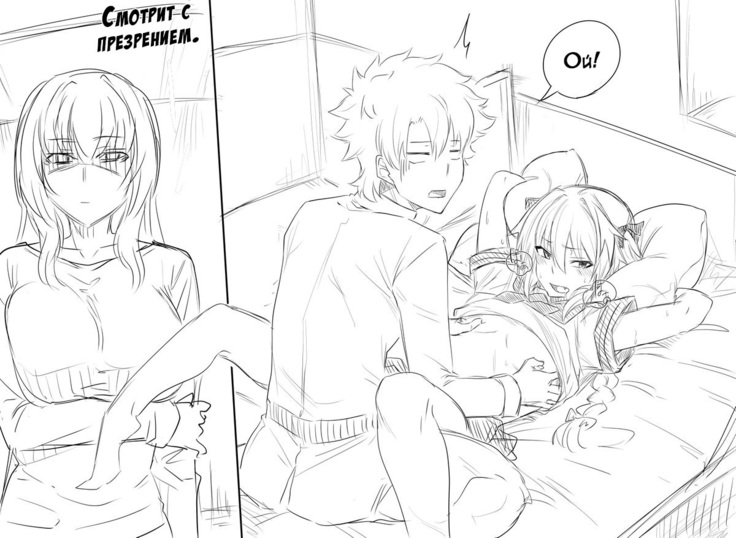 Gudao's room