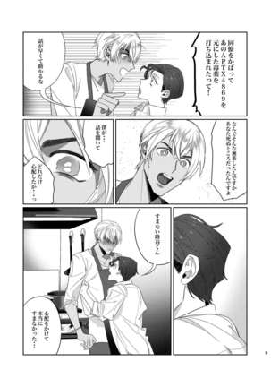 Image 8843848