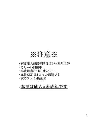 Image 8843842