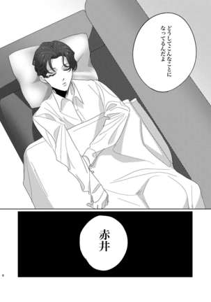 Image 8843845