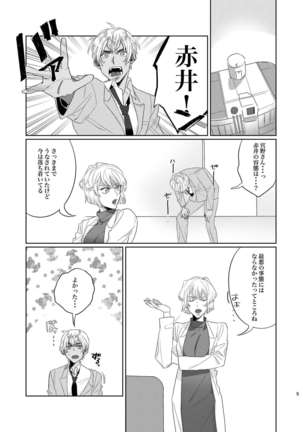 Image 8843844