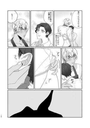 Image 8843849