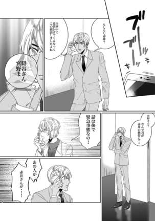 Image 8843843