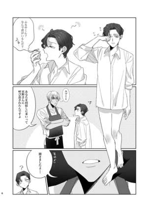 Image 8843847