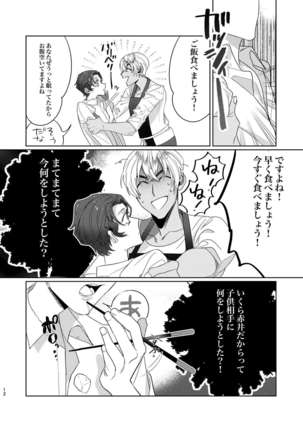 Image 8843851