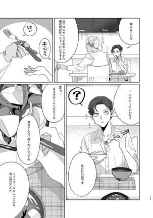 Image 8843852